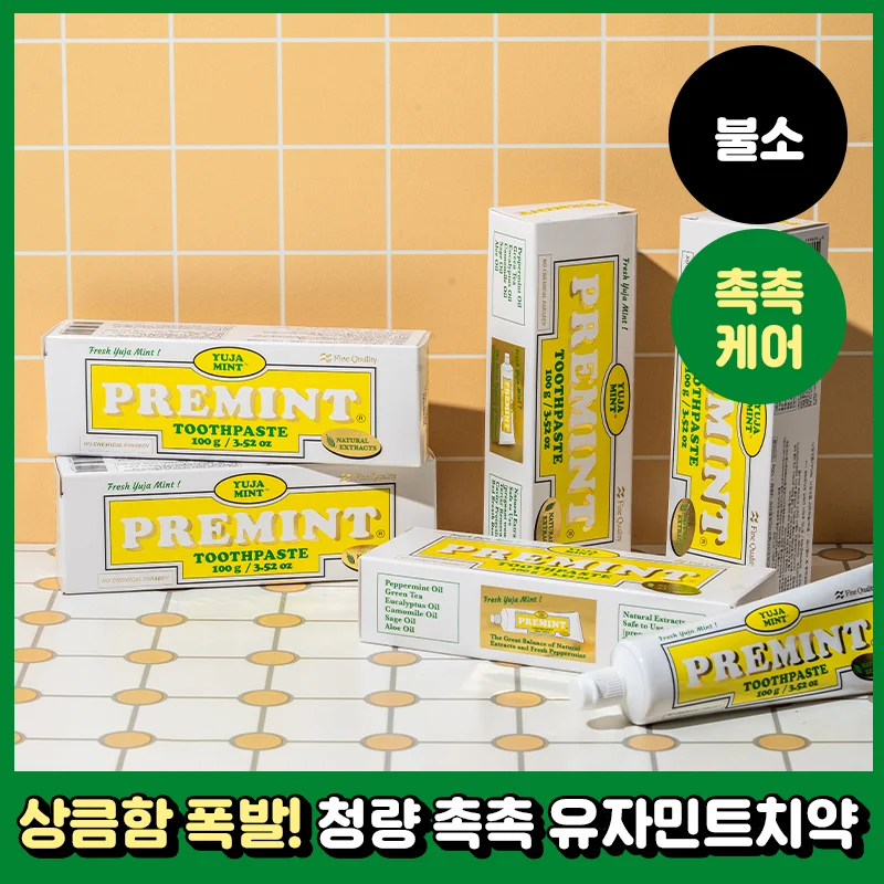 Premint 柚子薄荷 牙膏 100g