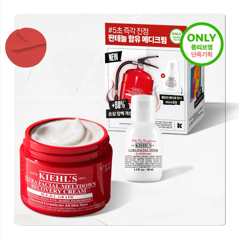 [企劃套裝]醫護霜 28ml(+爽膚水40ml)