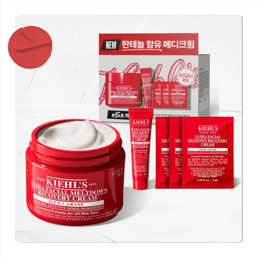 [企劃套裝]Medi50ml(+14+3ml*3)
