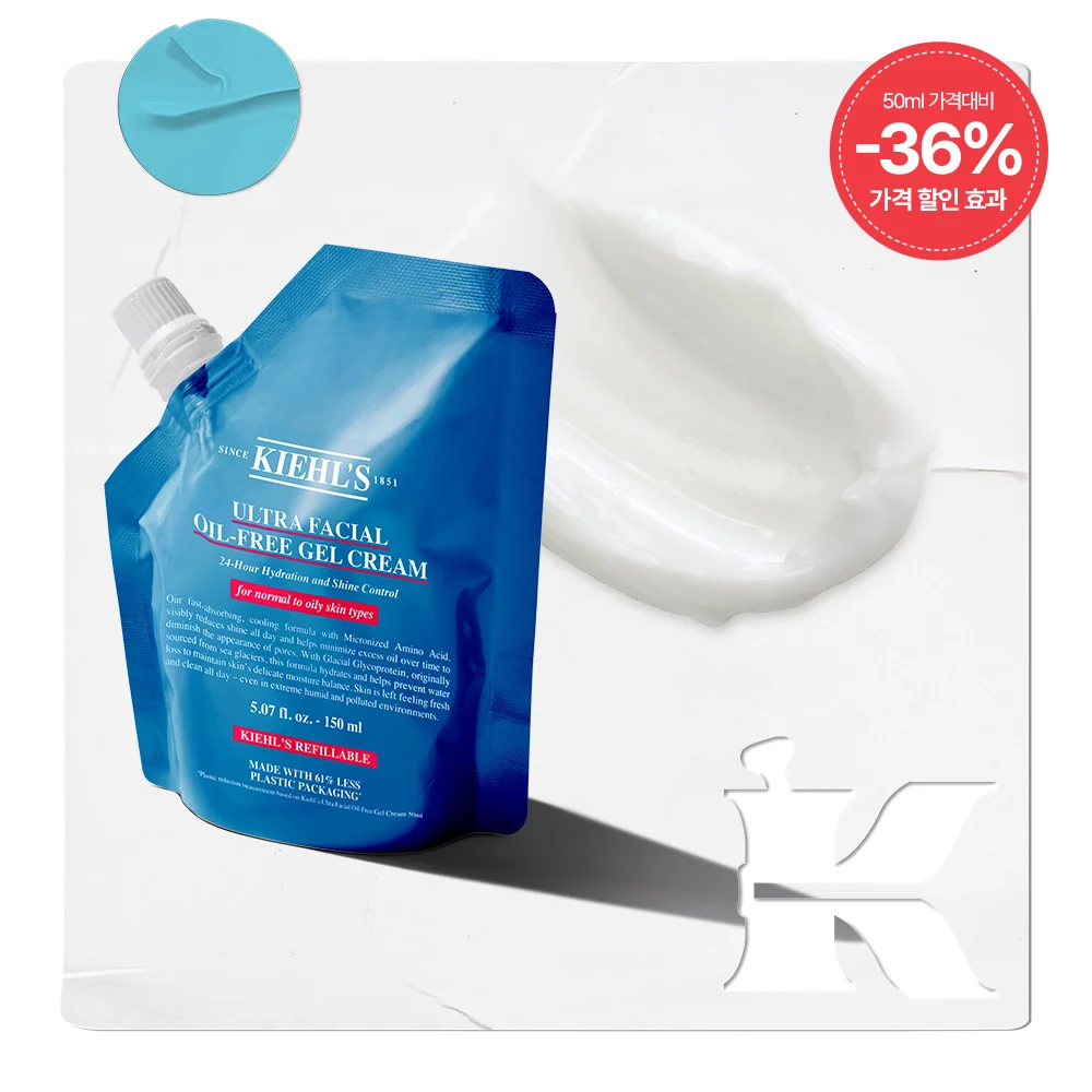 [單品]特效清爽保濕啫喱乳霜 150ml 補充裝