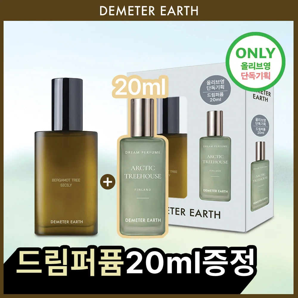 Sicily 30ml 企劃套裝(+20ml 香水)