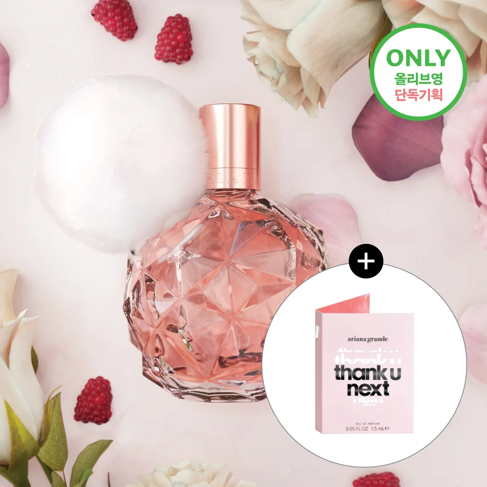 Ariana Grande Ari EDP 30ml 套裝(+Thank U, Next 1.5ml Vial)