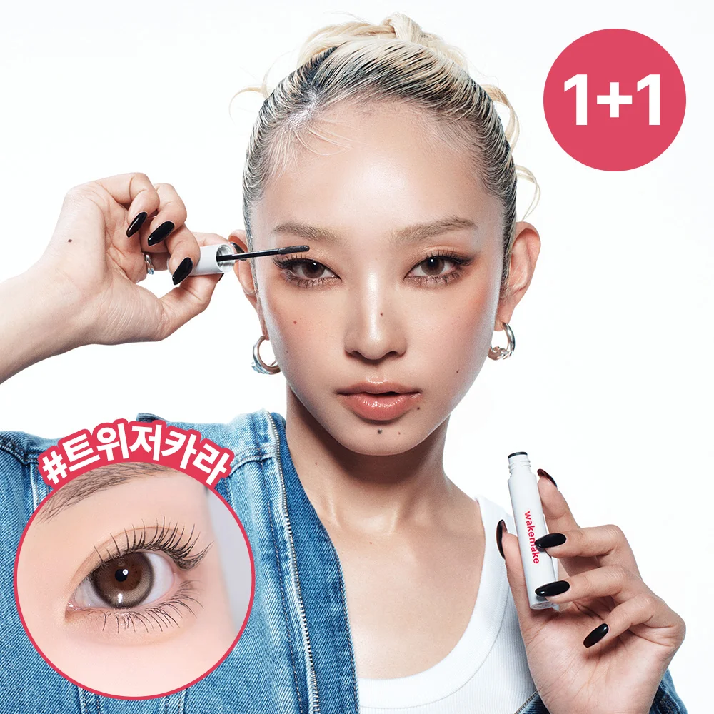 wakemake 真實 Defining 睫毛 睫毛膏(單品/套裝)