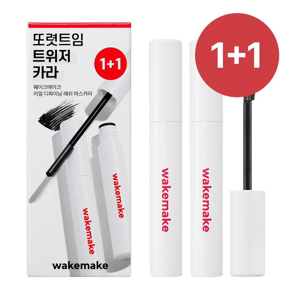 [1+1企劃套裝] 01 Define Fixing