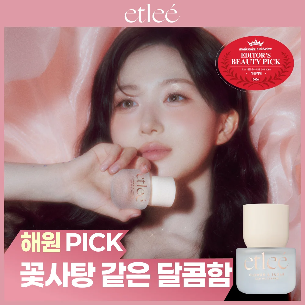 Atelier Eau de 香水 花卉 & Sugar 30ml
