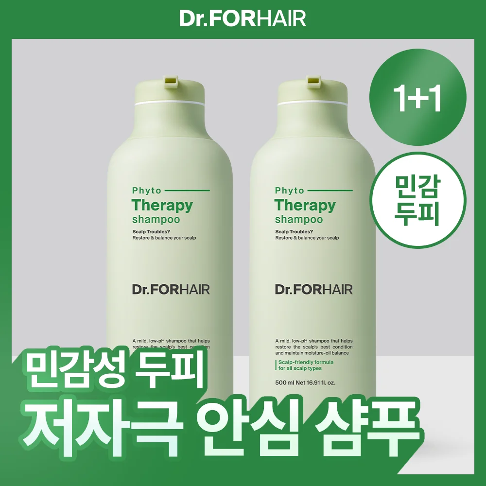 Dr.FORHAIR 植物療法 洗髮水 500ml 雙件裝