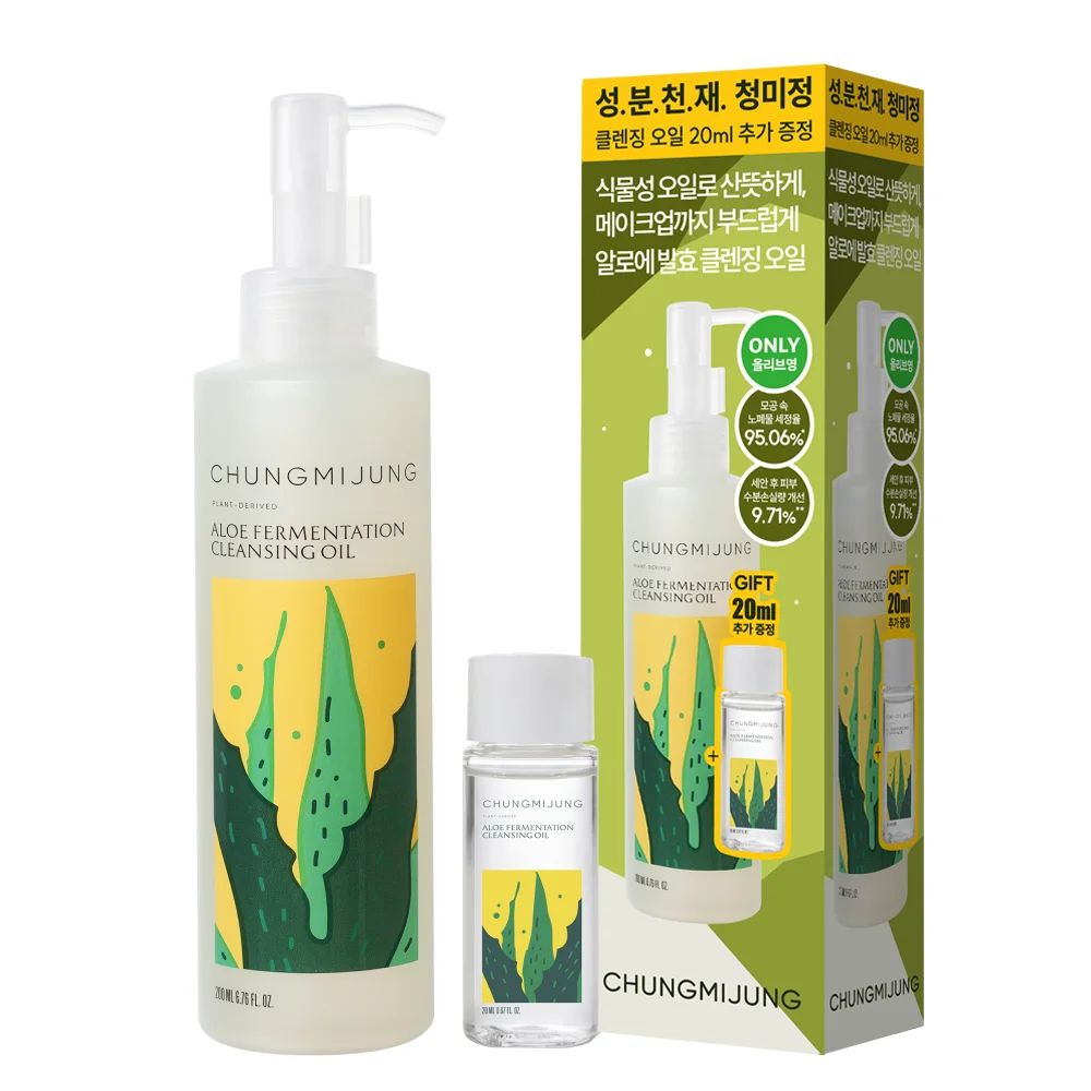 企劃套裝(200ml + 20ml)