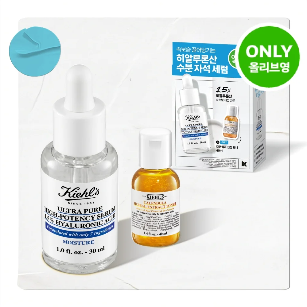 Kiehl's 超強 純 精華 透明質酸 30ml 套裝/單品