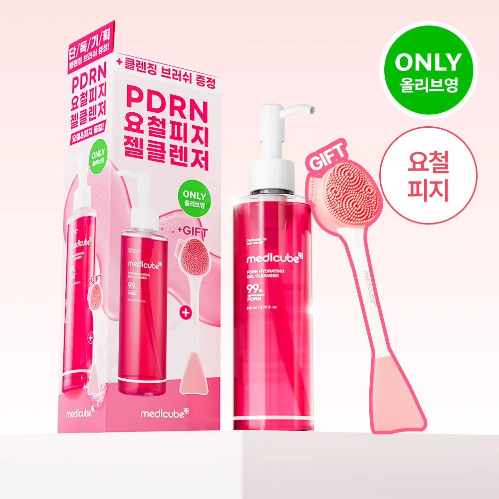 medicube PDRN 啫喱潔面 潔面乳 200ml 套裝(+潔面刷 )