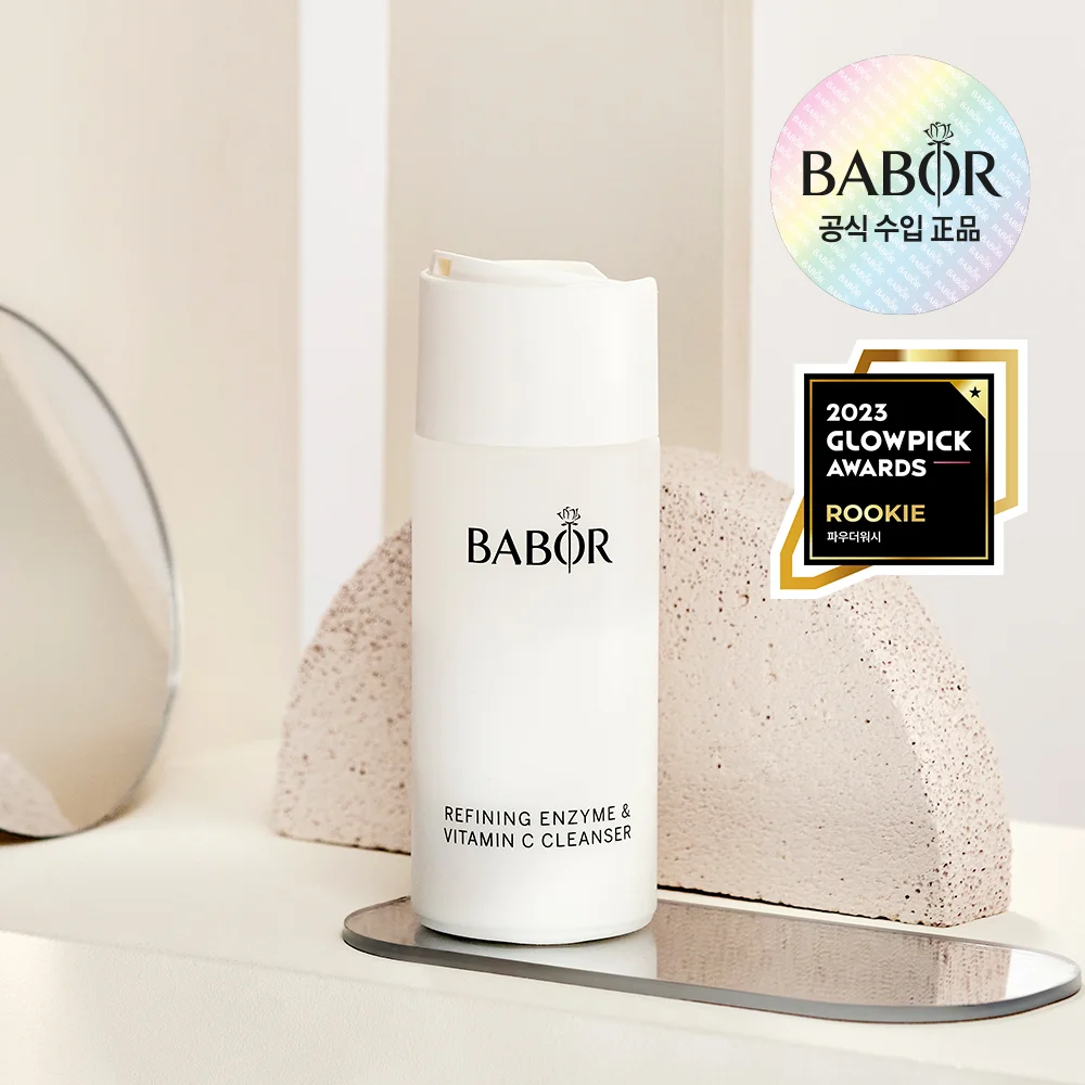 Babor 細緻毛孔 酵素 & 維他命C 潔面乳 40g 酵素 潔面 粉末