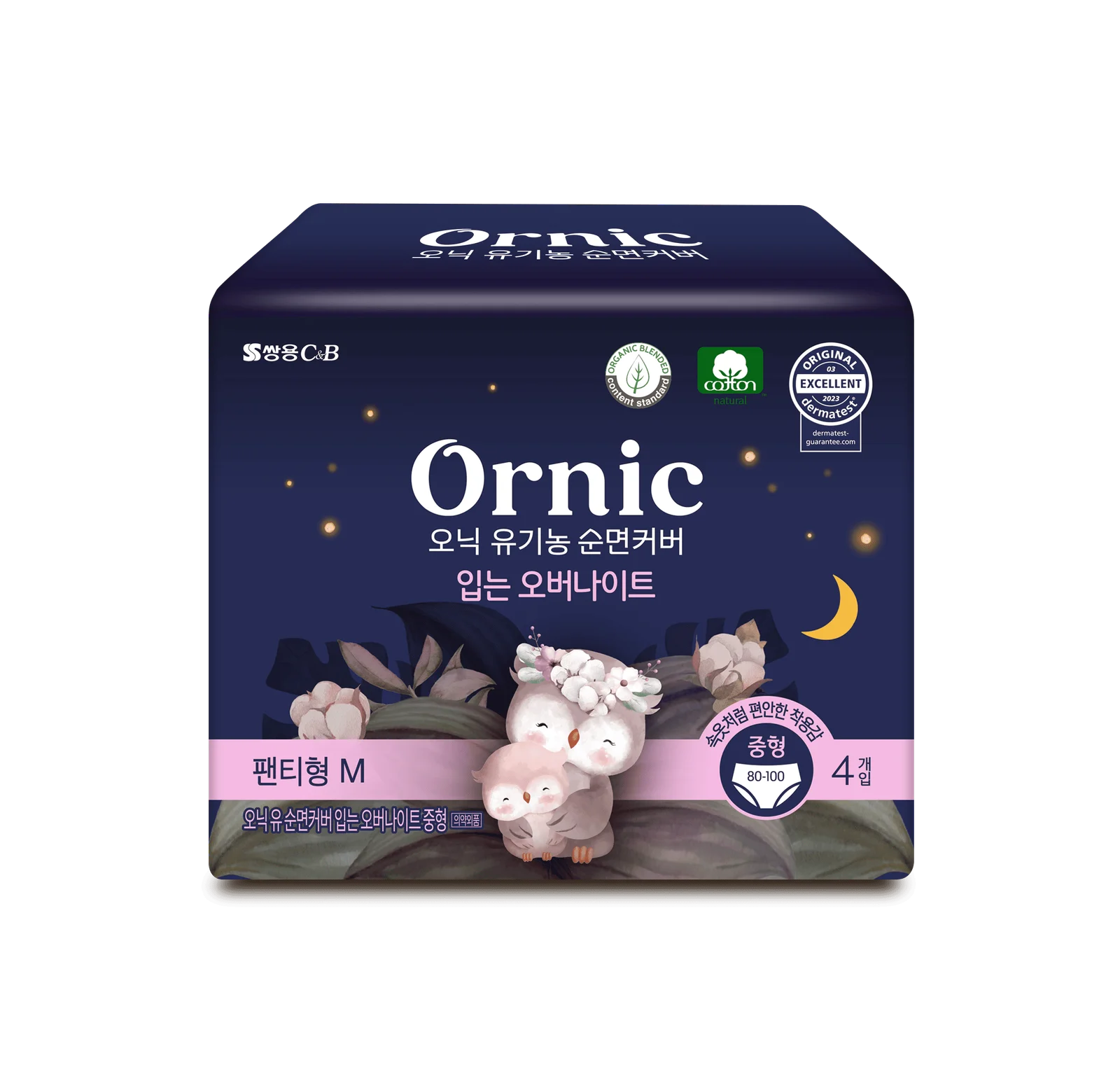 Onic 有機 純棉表層 可穿式 晚間 4款 擇 1 (中號/大號) (4P/8P)