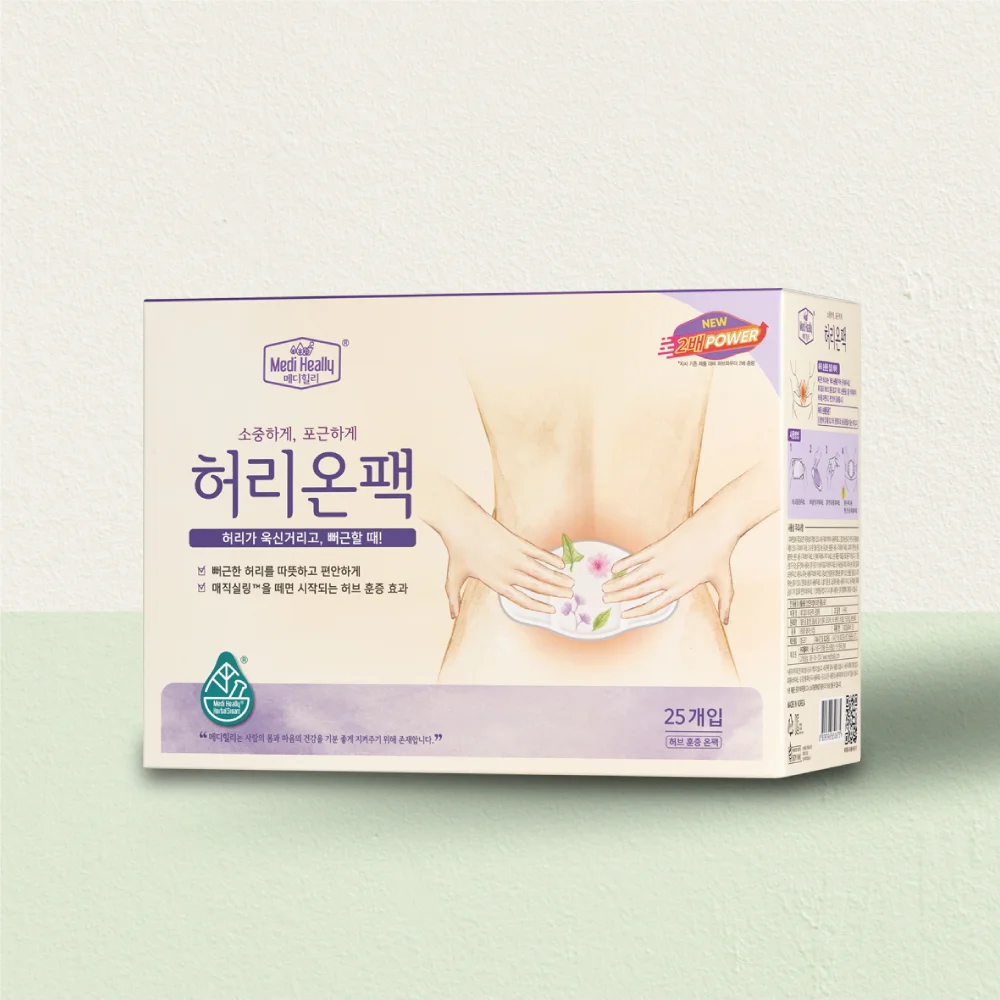 單品
