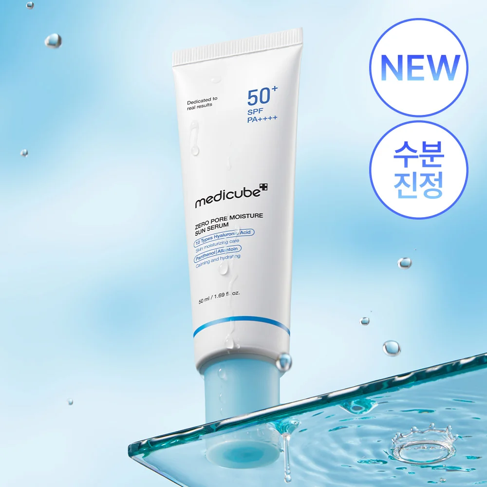 medicube 零 毛孔 保濕 防曬精華 50ml