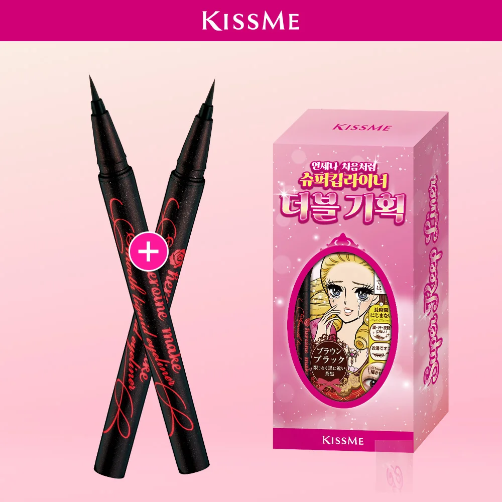 KISSME heroine make 順滑 液體 眼線筆 超級 定型 雙件裝(線上限定)
