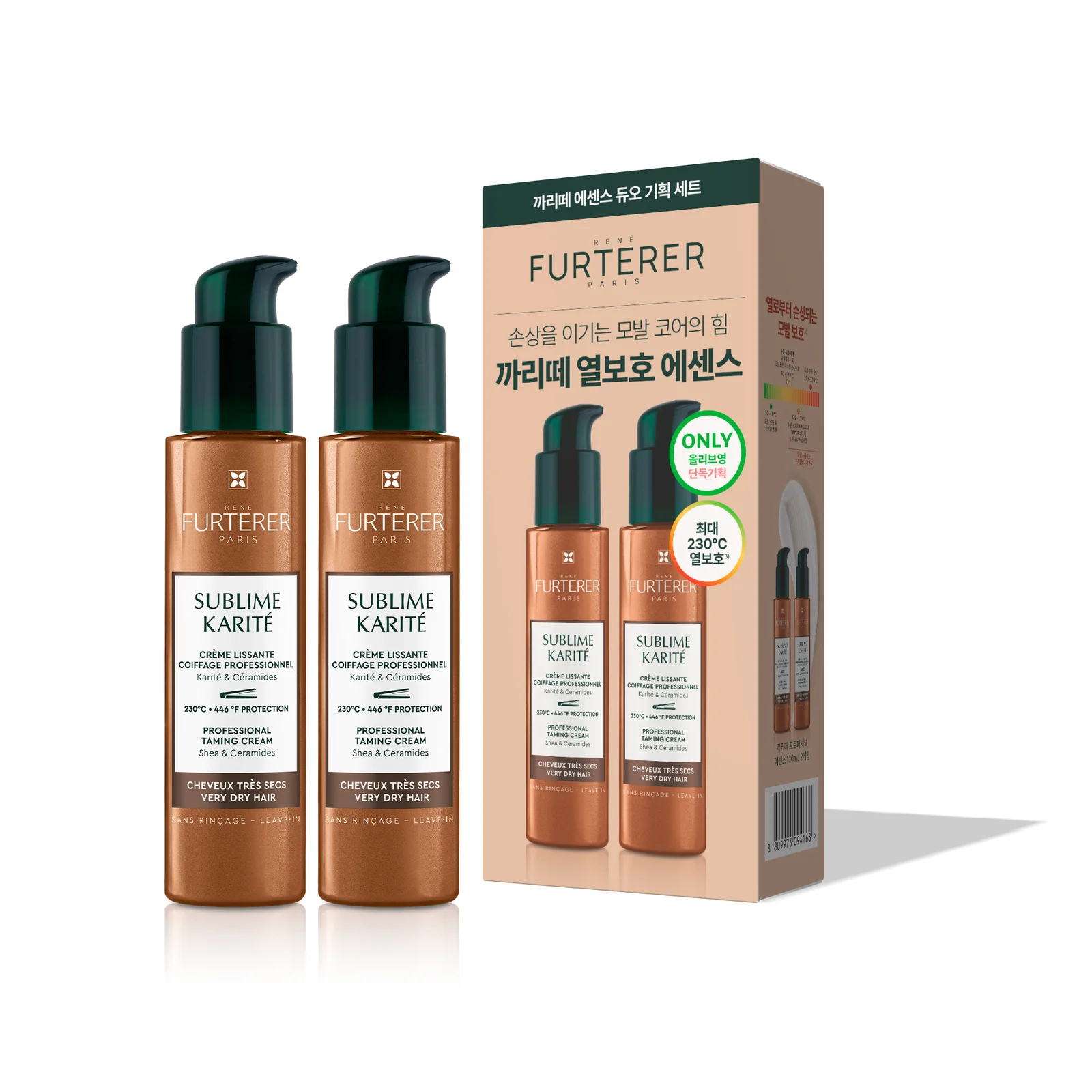 René Furterer Kiehl's 專業 精華液 100ml (雙效/單品)