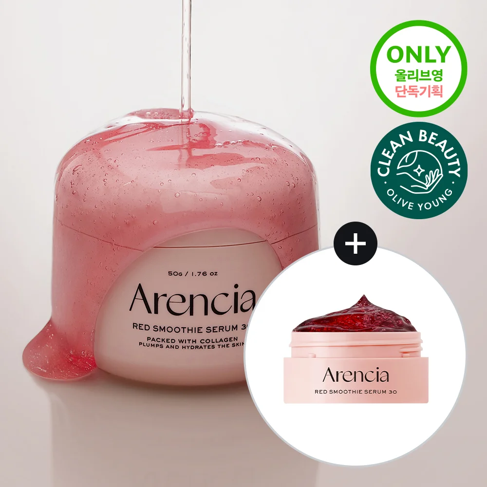 Arencia 啫喱精華 紅色 果昔 精華 30 50g 套裝 (+20g)