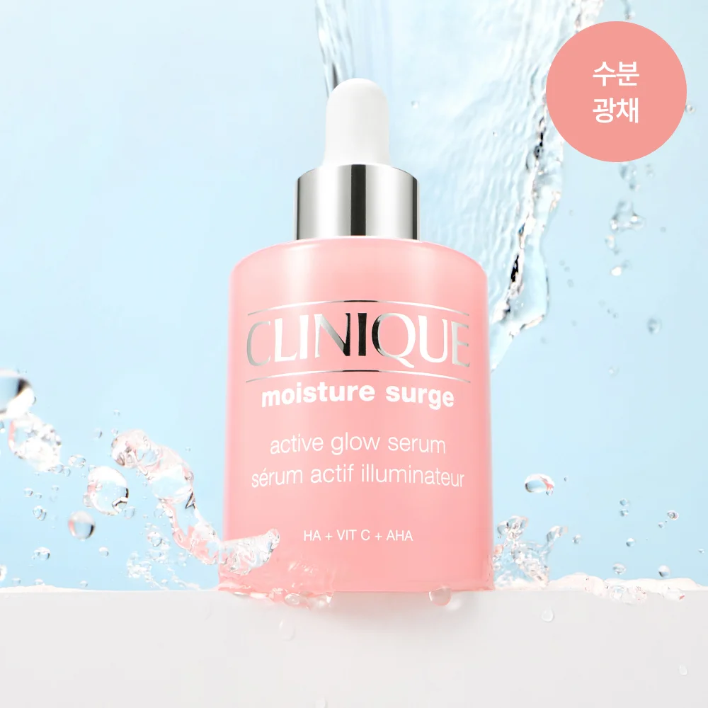 Clinique 水潤光采精華 30ml