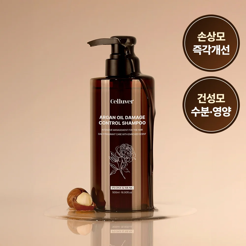 Celaver 摩洛哥堅果 油 破損 Control 洗髮水 500ml
