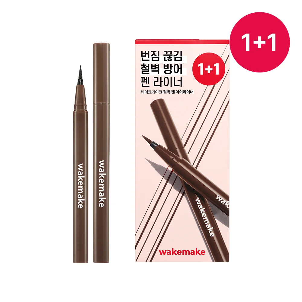 [NEW 1+1] 02 棕色