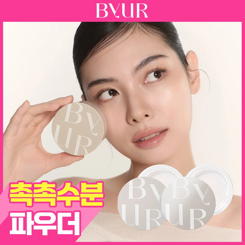 ByUR Serum Fit 亮澤 臉部 粉末 10g