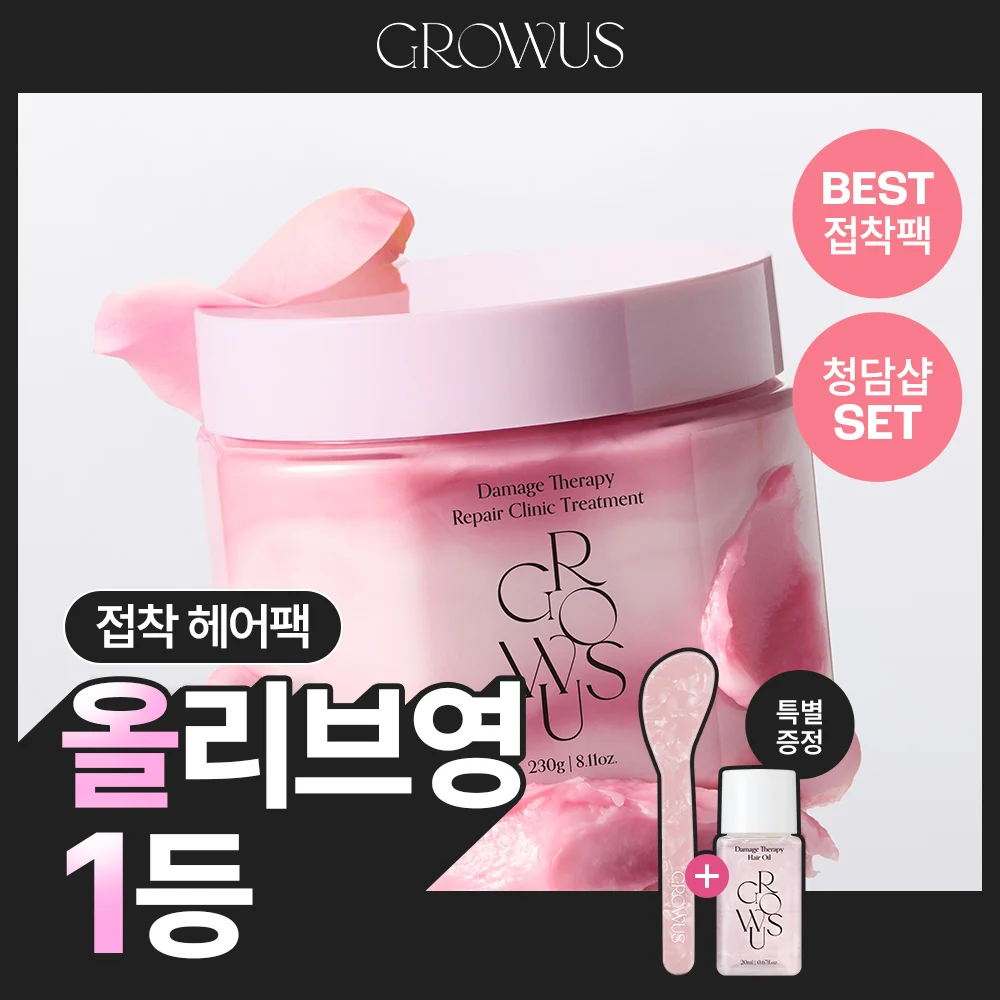 Growers 破損 護理 修復 護理 髮膜(護髮素/髮膜) 230g 單品/套裝