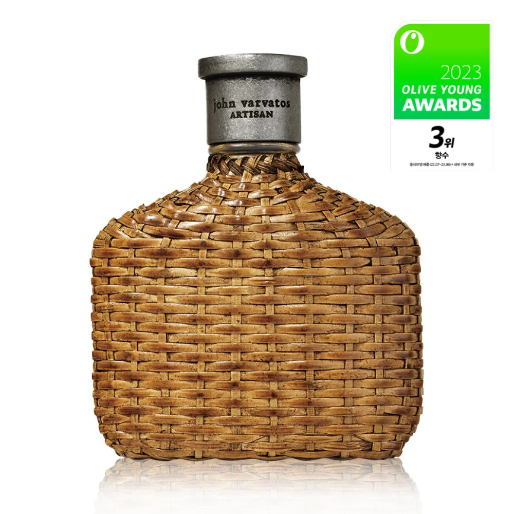 [單品]Artisan EDT 75ml
