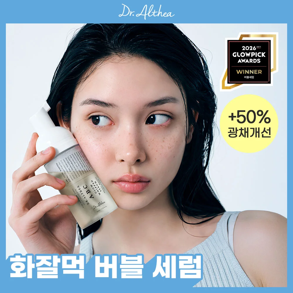 Dr. Elsia ABC 光澤 Whipped 精華 100ml