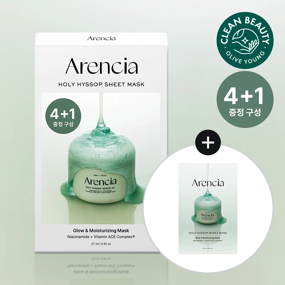 Arencia Holly Hyssop 面膜 4張 (+1張 )