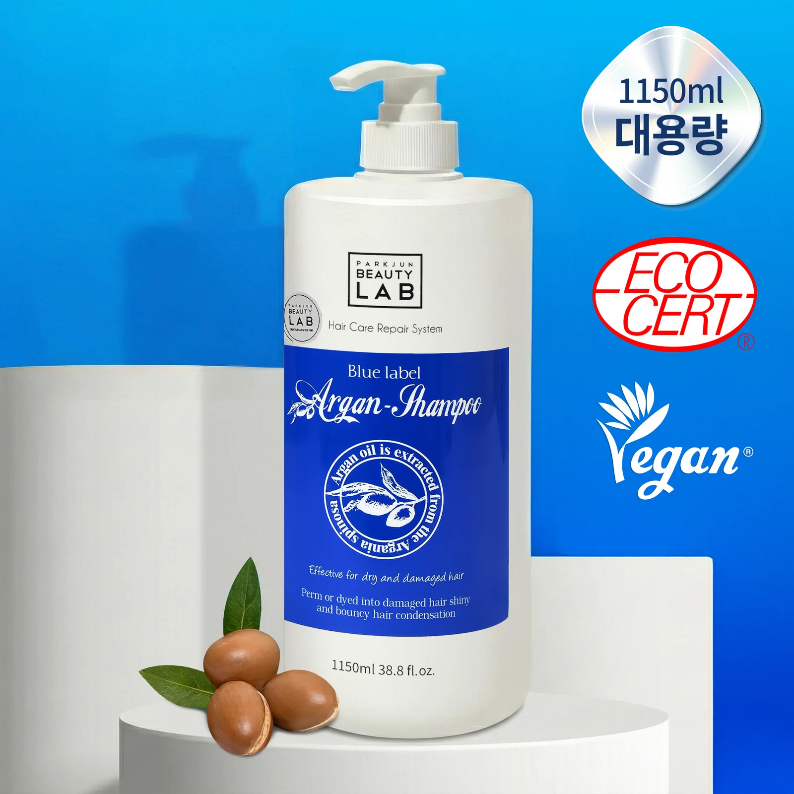 Park Jun Beauty Lab 摩洛哥堅果 油 美髮院專用 純素 洗髮水 1150ml