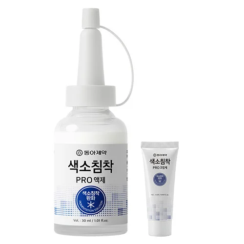 [優惠裝] 色素沉澱 Pro 液劑 30ml 優惠裝