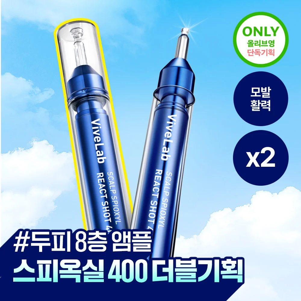 Viblab 頭皮 Spioxil React Shot 400 15ml 套裝/單品
