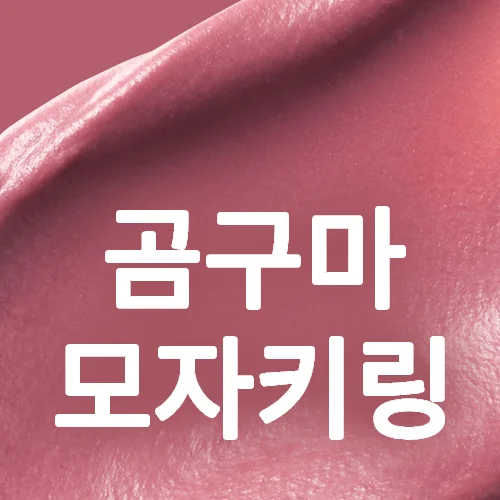 [+Bear Sweet Potato Hat] 09 Mutra La La Le Ro