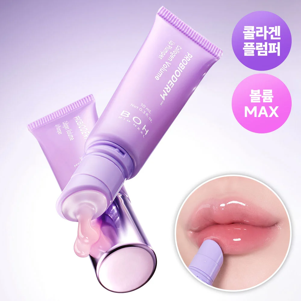 BIOHEAL BOH Probioderm 膠原蛋白 蓬鬆 唇 豐唇 10ml