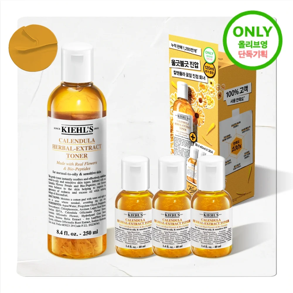 Kiehl's 金盞花 草本 花瓣 爽膚水 125ml/250ml (單品/套裝)