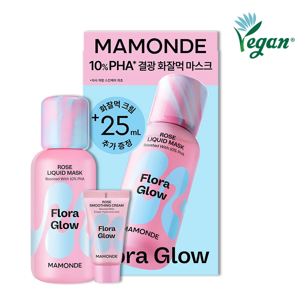 [透亮光澤妝容持久] 玫瑰液態+奶油色25ml
