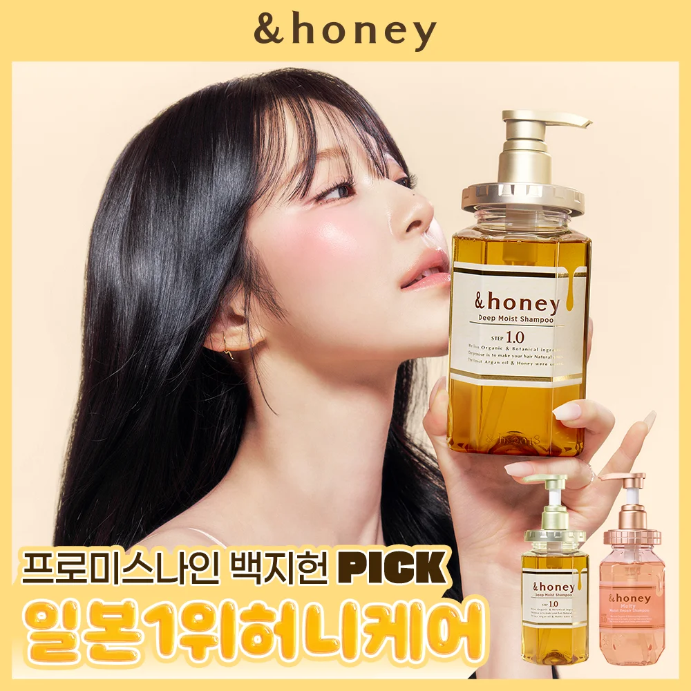 &honey 保濕 洗髮水 440ml 2款 擇1(深, Melty)