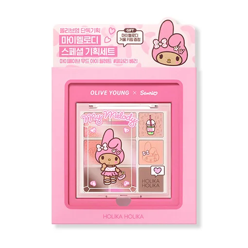 [SANRIO 聯名套裝] 17 胡椒莓果