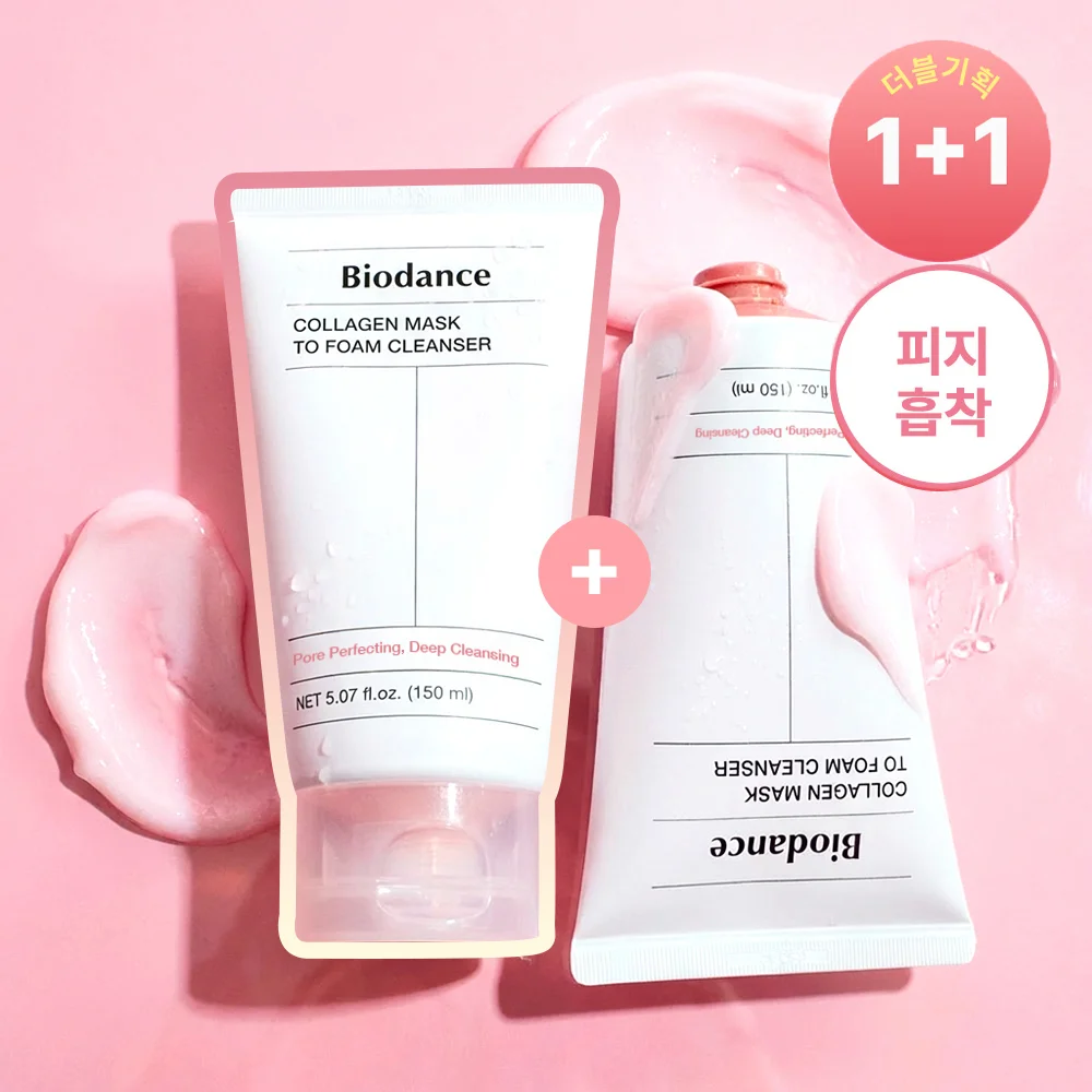 BIODANCE 膠原蛋白 套裝 雙 泡棉 潔面乳 150ml 2入 套裝