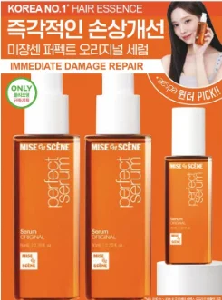 原色 80ML*2+30ML