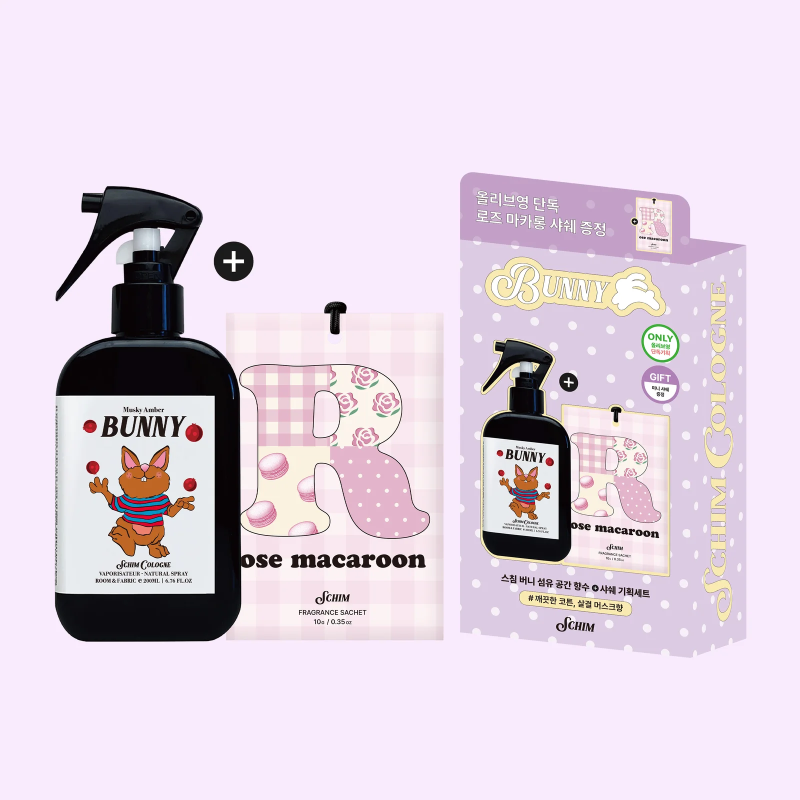 Bunny 套裝(迷你香氛袋)