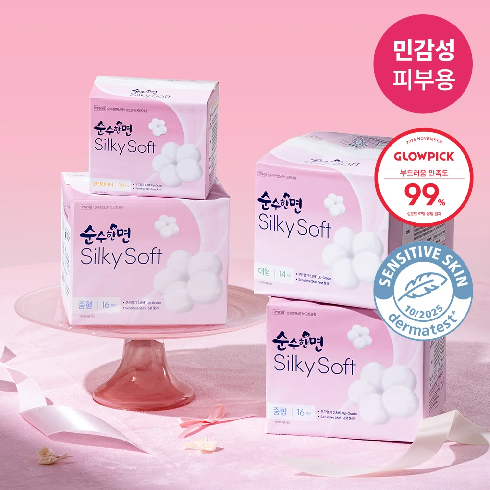 純棉 Silky Soft 6款 擇1 (中號/大號/特大碼/內襯/穿著式超大)