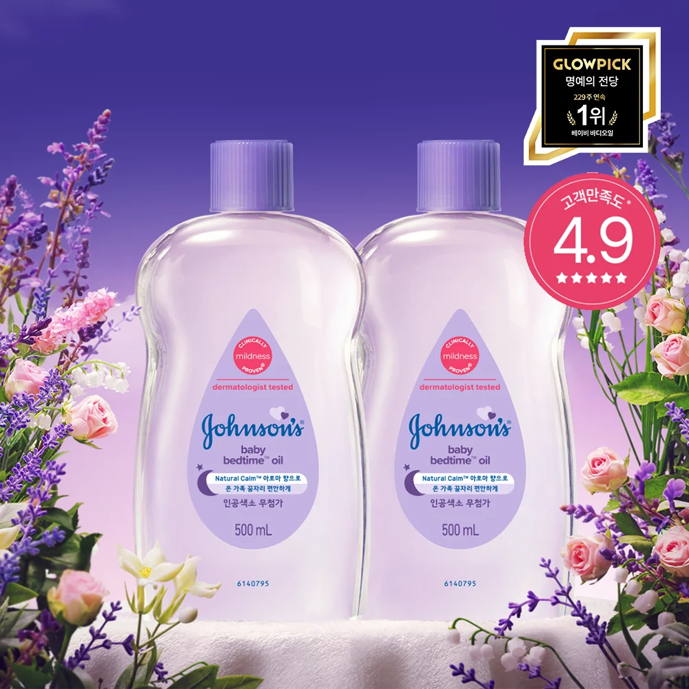 Johnson's Baby 睡前 油 雙件裝 500ml+500ml