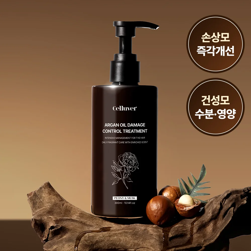 Celaver 摩洛哥堅果 油 破損 Control 護髮素 300ml