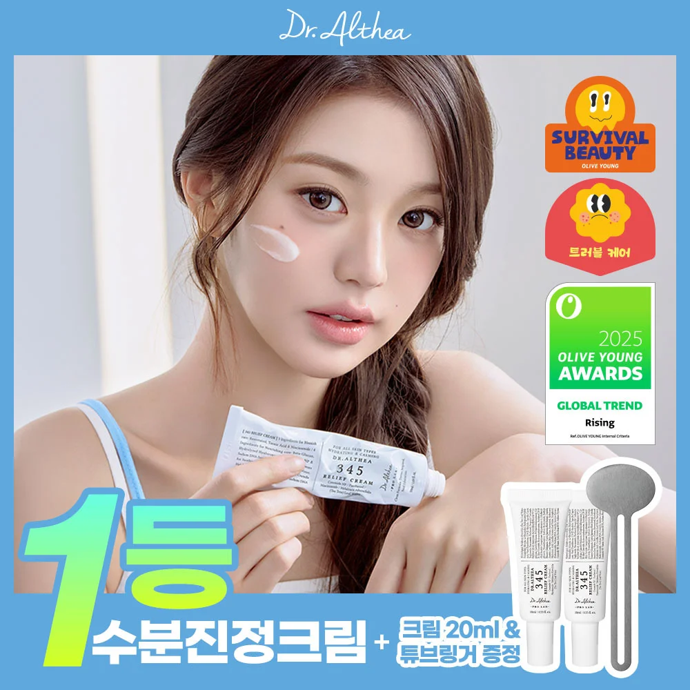 Dr. Elsia 345 舒緩 奶油 50ml 套裝 (+10ml*2ea+牙膏擠壓器)