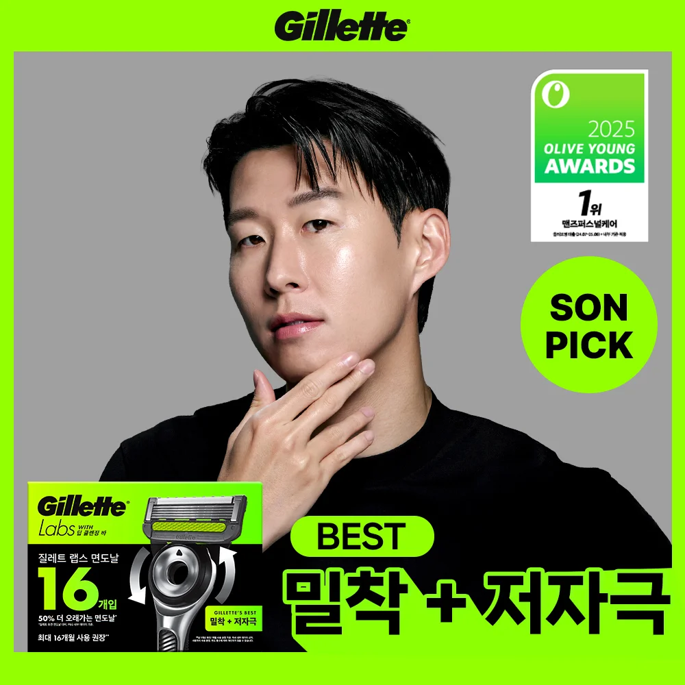 Gillette Labs 深層潔淨皂 剃鬚刀片 16入/旅行裝 保護殼 套裝 擇1