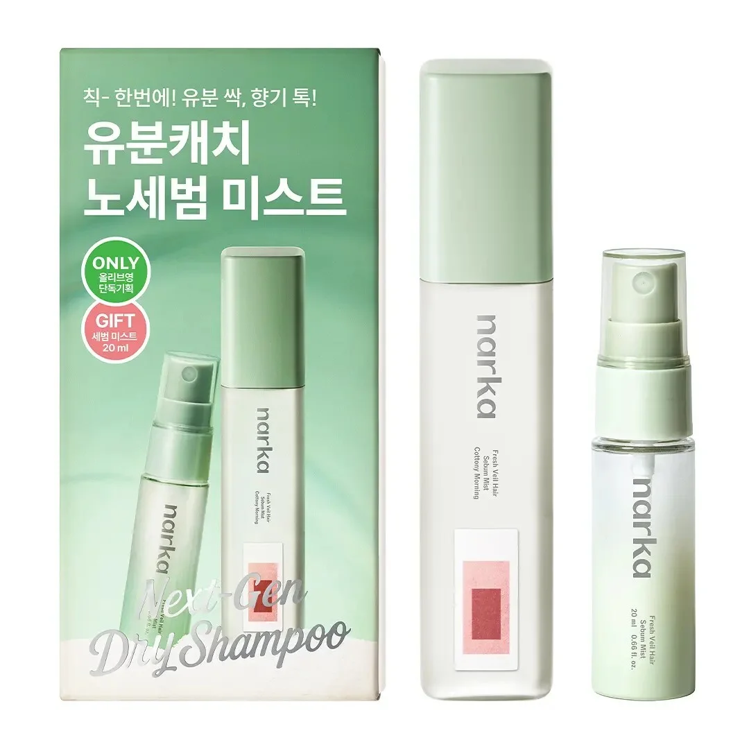 [企劃套裝] Sebum 霧色 80+20ml