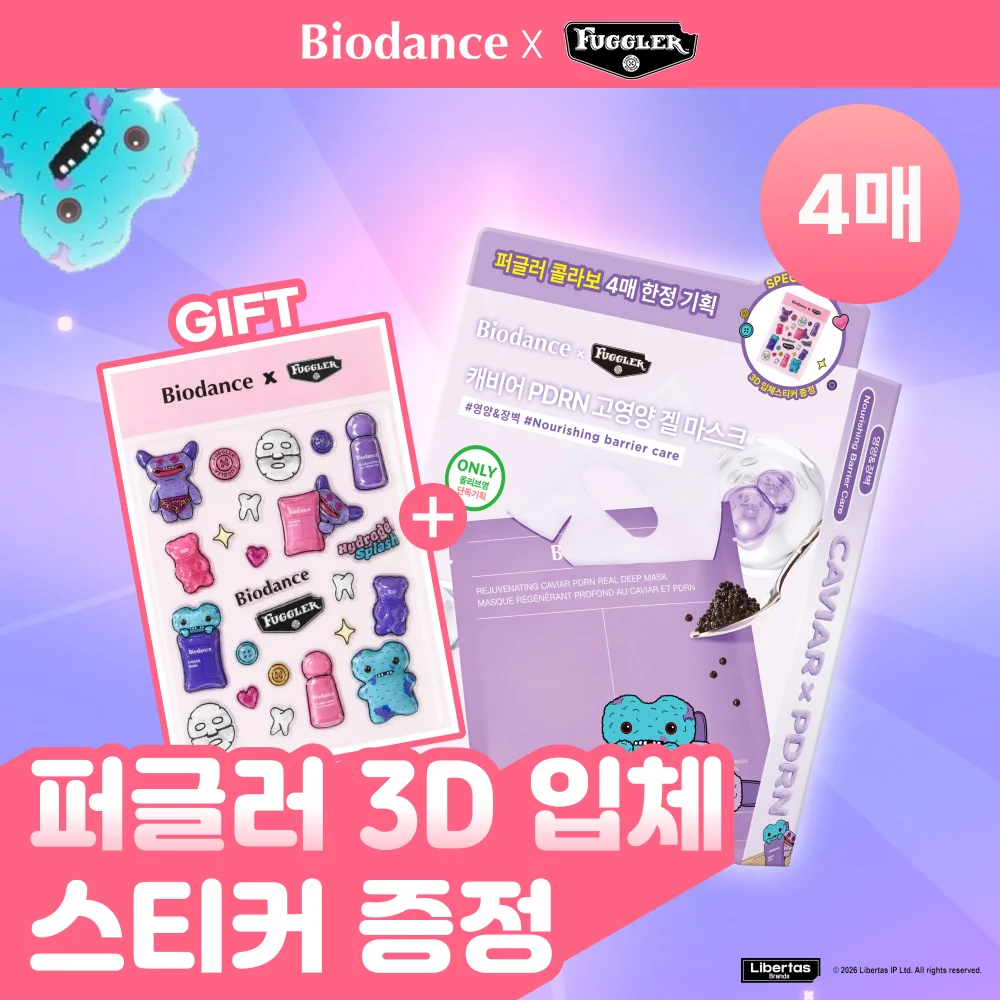 BIODANCE Rejuvenating 魚子 PDRN 真實 深 面膜 4張 套裝 (+3D 立體 貼紙)