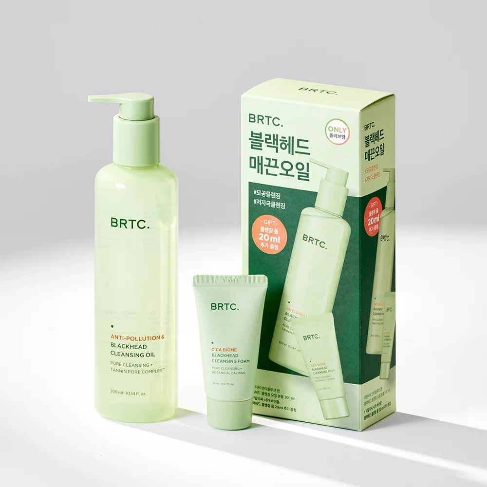 BRTC Anti-Pollution & 黑頭 卸妝油 300ml 套裝 (+ 泡棉 20ml )