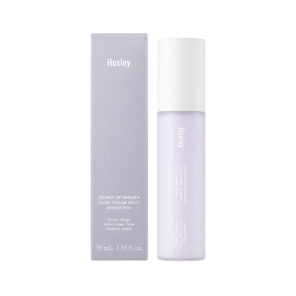 Sunset 霧色 35ml