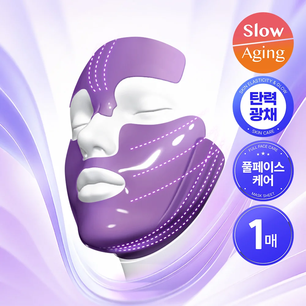 Duisel 提拉 面膜 1P